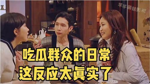 娱乐吃瓜强,吃瓜群众眼中的明星幕后故事 第3张 娱乐吃瓜强,吃瓜群众眼中的明星幕后故事 第3张