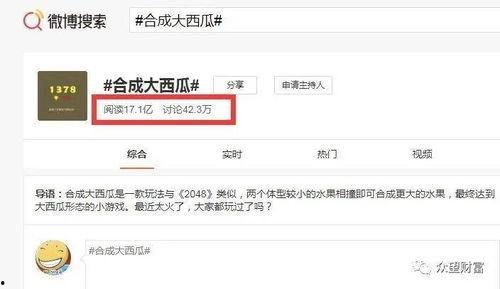 大瓜吃粉视频下载免费,轻松获取热门内容 第2张 大瓜吃粉视频下载免费,轻松获取热门内容 第2张