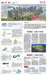宁波食品新闻爆料网站有哪些,聚焦食品安全，守护市民餐桌