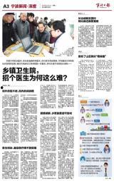 宁波食品新闻爆料网站有哪些,聚焦食品安全,守护市民餐桌 第2张 宁波食品新闻爆料网站有哪些,聚焦食品安全,守护市民餐桌 第2张
