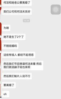 文字娱乐爆料,明星幕后故事大揭秘 第3张 文字娱乐爆料,明星幕后故事大揭秘 第3张