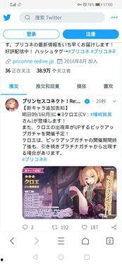 最新卡池爆料大舅哥,大舅哥强势崛起，成为新一代热门角色！  第3张