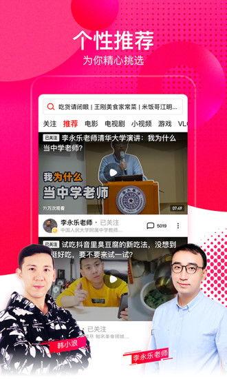 小黑马吃瓜视频下载免费,免费下载,畅享娱乐盛宴 第3张 小黑马吃瓜视频下载免费,免费下载,畅享娱乐盛宴 第3张