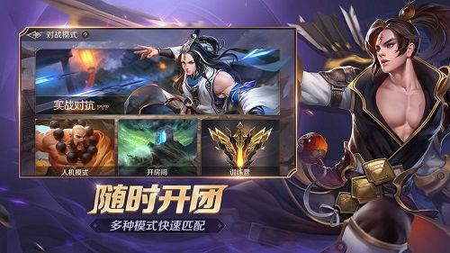 曙光英雄新皮肤爆料视频,视觉盛宴即将开启！  第3张