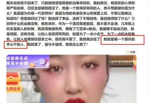 阜阳事件大爆料视频播放,视频曝光背后的真相与反思