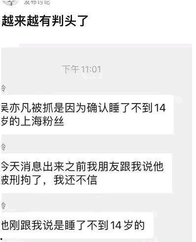 阜阳事件大爆料视频播放,视频曝光背后的真相与反思  第2张