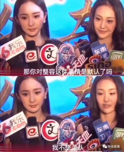 群星爆料明星整容视频,群星整容视频曝光，真实面目引热议  第2张