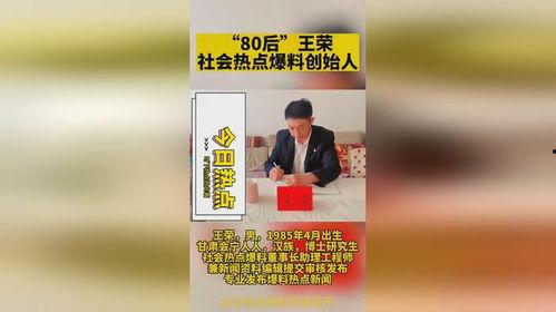 湛江新闻热点爆料最新,突发!某地发生重大事件,详情正在调查中... 第3张 湛江新闻热点爆料最新,突发!某地发生重大事件,详情正在调查中... 第3张