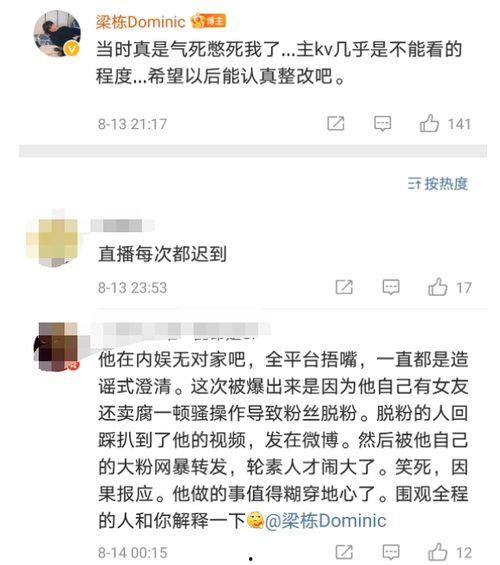 拍爆料视频要注意什么,如何确保安全和真实