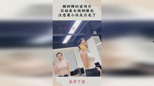 拍爆料视频要注意什么,如何确保安全和真实  第2张
