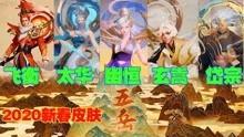 帝王套爆料直播视频,带你领略帝王级游戏体验