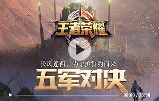 帝王套爆料直播视频,带你领略帝王级游戏体验 第2张 帝王套爆料直播视频,带你领略帝王级游戏体验 第2张