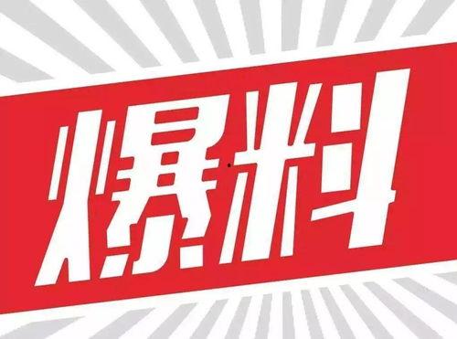广州新闻爆料正能量投稿,传递城市温暖，共筑美好家园