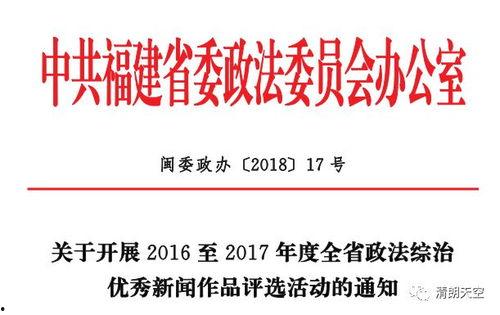 广州新闻爆料正能量投稿,传递城市温暖,共筑美好家园 第2张 广州新闻爆料正能量投稿,传递城市温暖,共筑美好家园 第2张