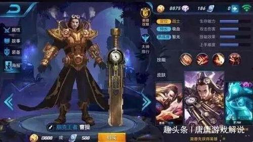 王者荣耀小鹿爆料视频,小鹿爆料新内容，揭秘神秘英雄与全新玩法