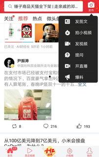 今日头条鬼话爆料视频大全,视频大全背后的惊悚故事