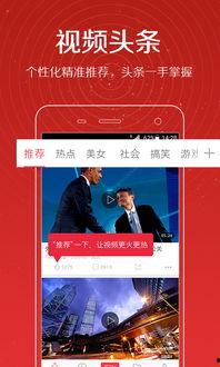 今日头条鬼话爆料视频大全,视频大全背后的惊悚故事  第2张