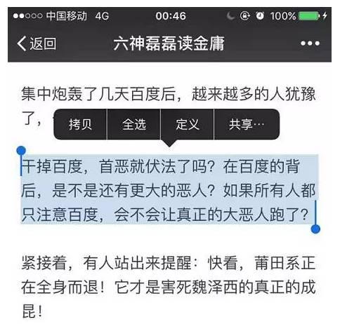 娱乐圈大爆料知乎匿名,揭秘明星背后的惊人真相
