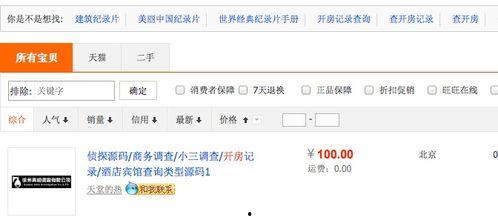 娱乐圈大爆料知乎匿名,揭秘明星背后的惊人真相 第2张 娱乐圈大爆料知乎匿名,揭秘明星背后的惊人真相 第2张