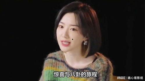 白鹿八卦爆料陈都灵视频,白鹿八卦揭秘幕后真相  第2张
