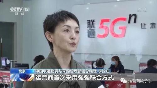 李炮儿爆料新闻最新消息,最新热点事件内幕大揭秘  第3张