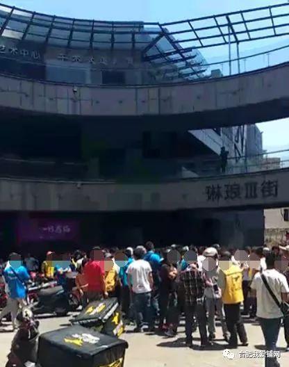 合肥外卖爆料事件最新,揭露食品安全与配送乱象  第2张