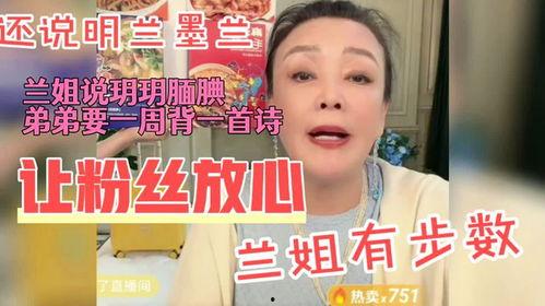 瓜姐爆料今日十瓜,今日十大热门瓜，揭秘娱乐圈最新动态  第2张
