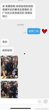 辛巴巴徒弟爆料视频,揭秘背后惊人真相