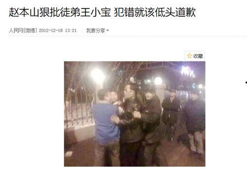 辛巴巴徒弟爆料视频,揭秘背后惊人真相 第3张 辛巴巴徒弟爆料视频,揭秘背后惊人真相 第3张