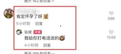大瓜爆料预告最新消息视频,最新消息视频揭秘，精彩内容抢先看！  第3张