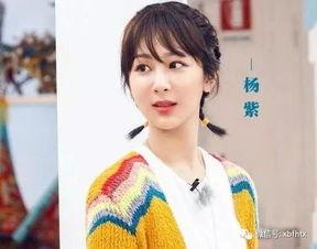 黄晓明爆料杨紫视频,视频揭秘明星私下互动  第2张
