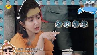 黄晓明爆料杨紫视频,视频揭秘明星私下互动  第3张