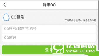 头条如何提供新闻爆料,如何轻松参与，共建透明资讯生态  第2张