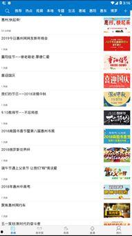 头条如何提供新闻爆料,如何轻松参与，共建透明资讯生态  第3张
