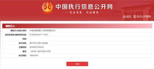 城投是谁爆料的公司啊最新消息,揭秘幕后真相与最新动态” 第2张 城投是谁爆料的公司啊最新消息,揭秘幕后真相与最新动态” 第2张