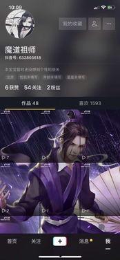 抖音大佬爆料是谁啊视频,神秘人物身份大猜想