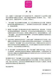 关于海天爆料的新闻事件,揭秘食品行业潜规则与消费者权益保护