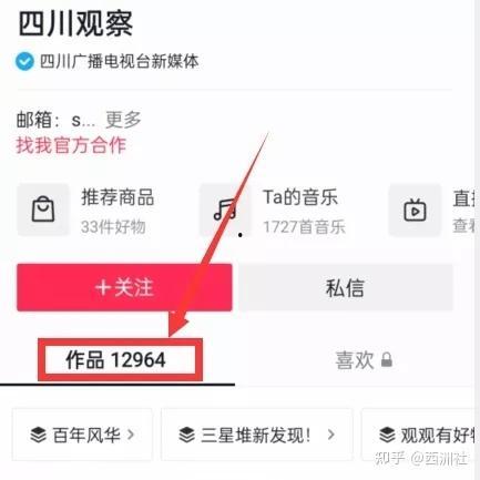视频爆料新闻入口,新闻入口背后的真相曝光