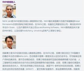 崇阳最新爆料事件,揭秘事件背后惊人真相  第2张