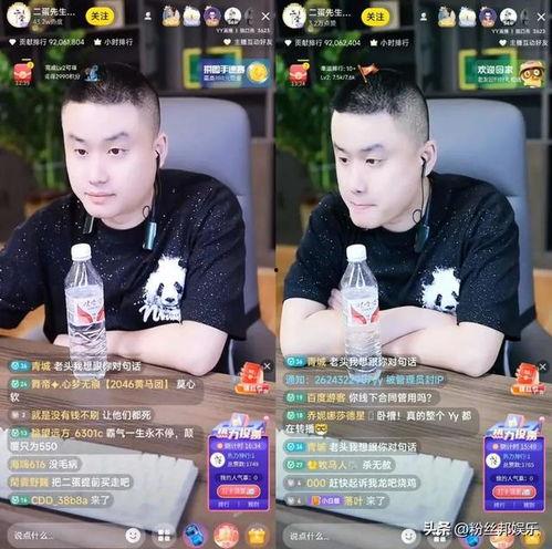 最新爆料利哥,揭秘娱乐圈不为人知的秘密风暴  第2张
