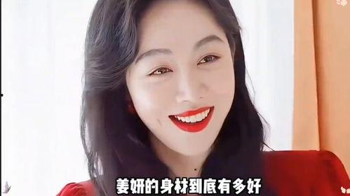 娱乐明星爆料八卦,明星背后的惊人真相与幕后故事  第3张