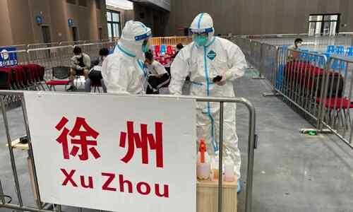 江苏今日爆料徐州疫情,江苏徐州疫情通报，防控措施持续加强  第2张