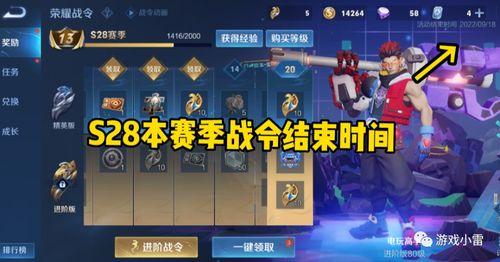 新赛季爆料最新消息,揭秘最新爆料,热点赛事与球星动向一览无遗 第2张 新赛季爆料最新消息,揭秘最新爆料,热点赛事与球星动向一览无遗 第2张