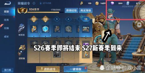 新赛季爆料最新消息,揭秘最新爆料,热点赛事与球星动向一览无遗 第3张 新赛季爆料最新消息,揭秘最新爆料,热点赛事与球星动向一览无遗 第3张