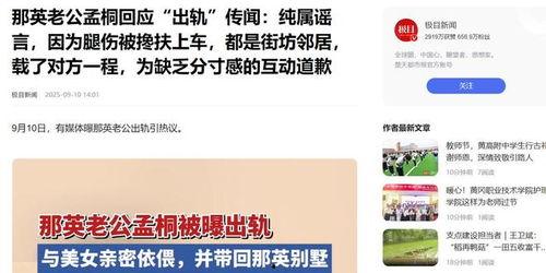 新闻事件爆料名称大全集,揭秘热点事件背后的真相与奥秘
