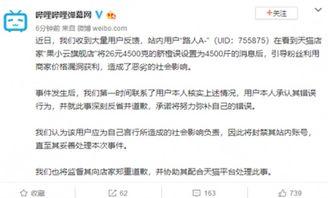 新闻事件爆料名称大全集,揭秘热点事件背后的真相与奥秘  第2张