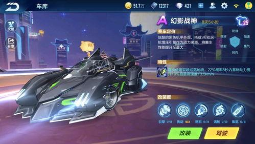 qq飞车手游t车第2辆最新爆料,神秘速度觉醒！QQ飞车手游T车第二辆全新爆料来袭  第2张