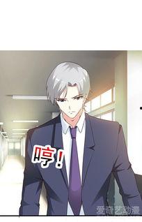 暧昧关系漫画在线观看,情感纠葛，爱恨交织的青春画卷  第3张