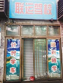 重庆学车爆料新闻,揭秘学车行业最新爆料事件