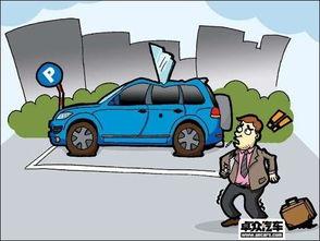 重庆学车爆料新闻,揭秘学车行业最新爆料事件  第2张